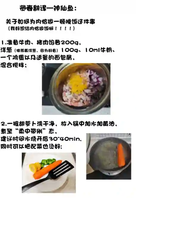 面舵的赛马娘漫画合集第06话