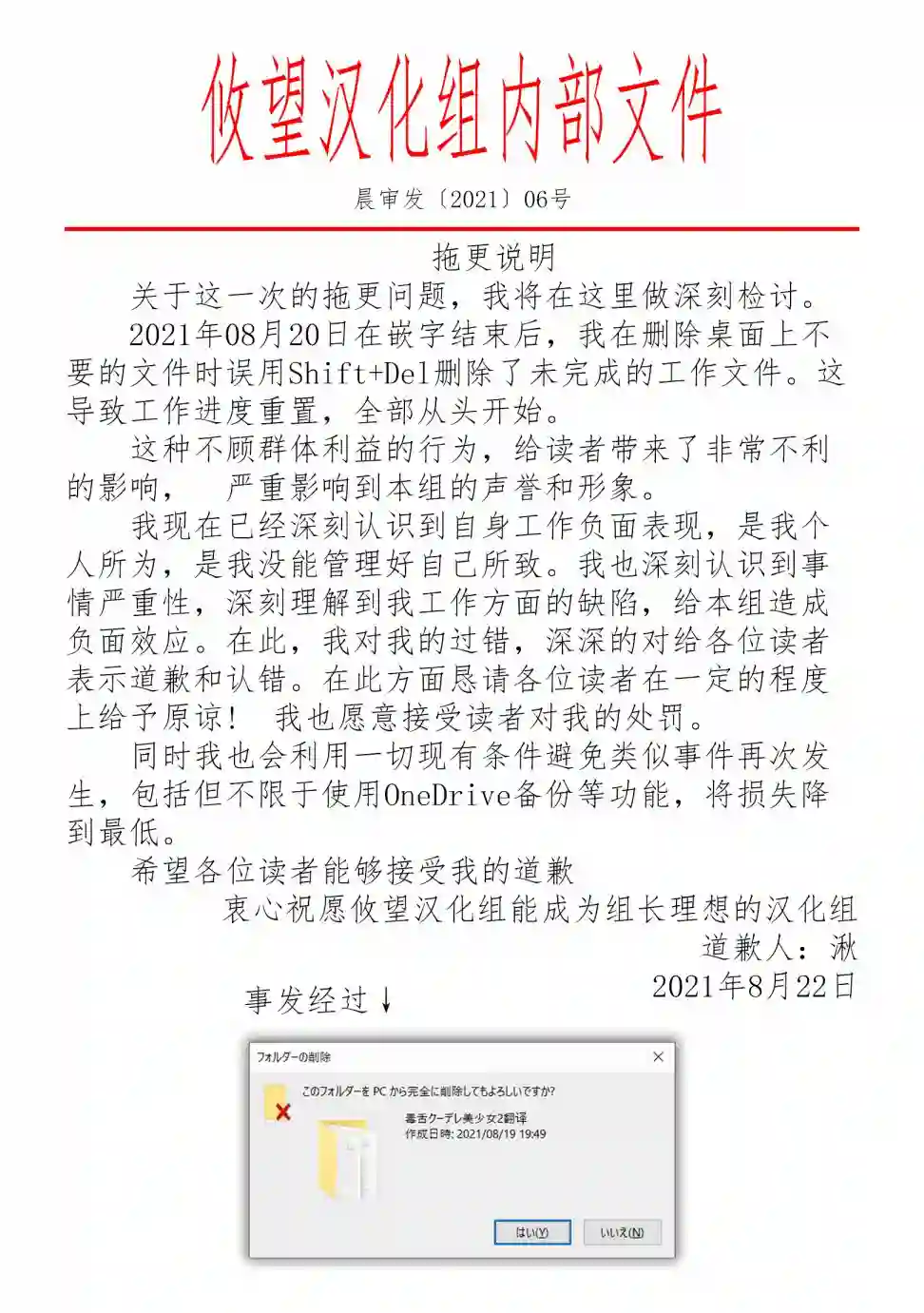 观察力太好的我不放过毒舌冷娇美少女任何娇羞之处，不断地对她进行攻略第02话