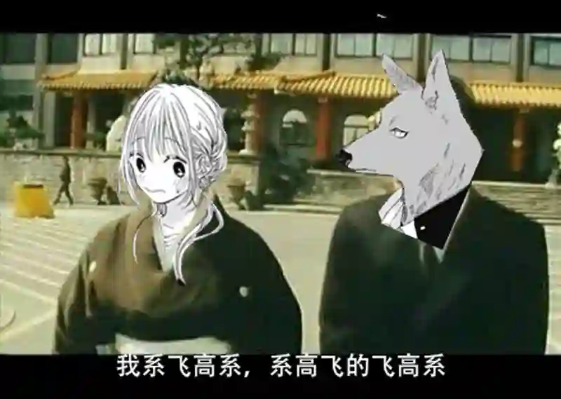 跨越种族与你相恋第04话