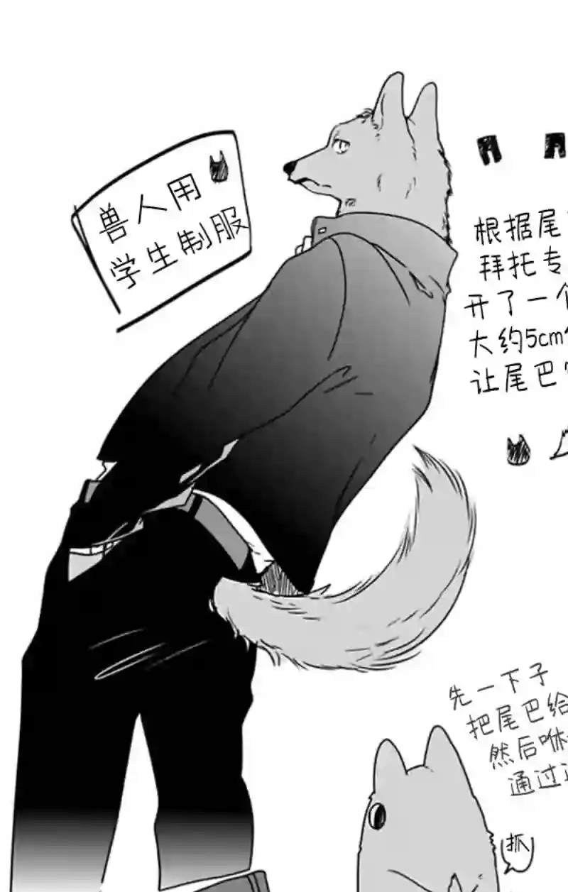 跨越种族与你相恋小番外