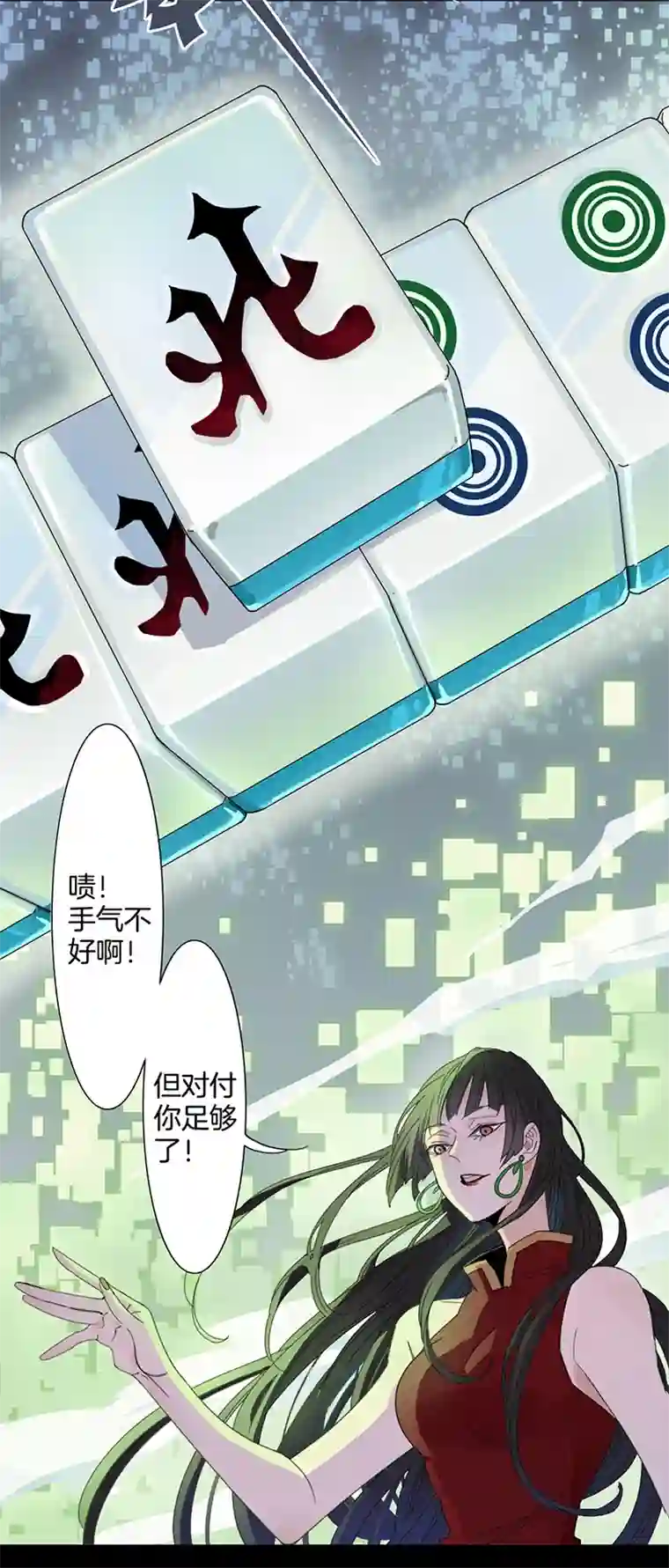 东方禁域00 序篇 你不知道的事情