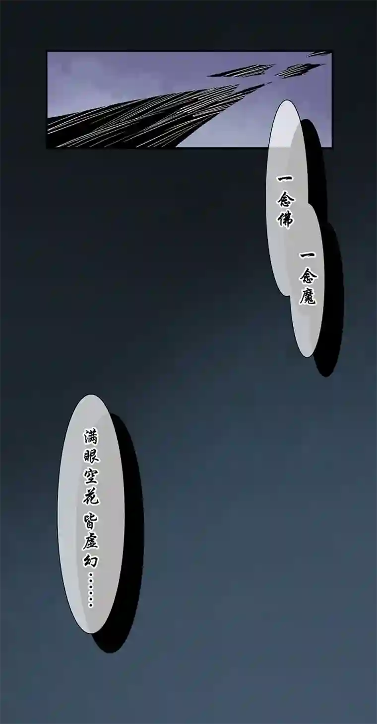 东方禁域00 序篇 你不知道的事情