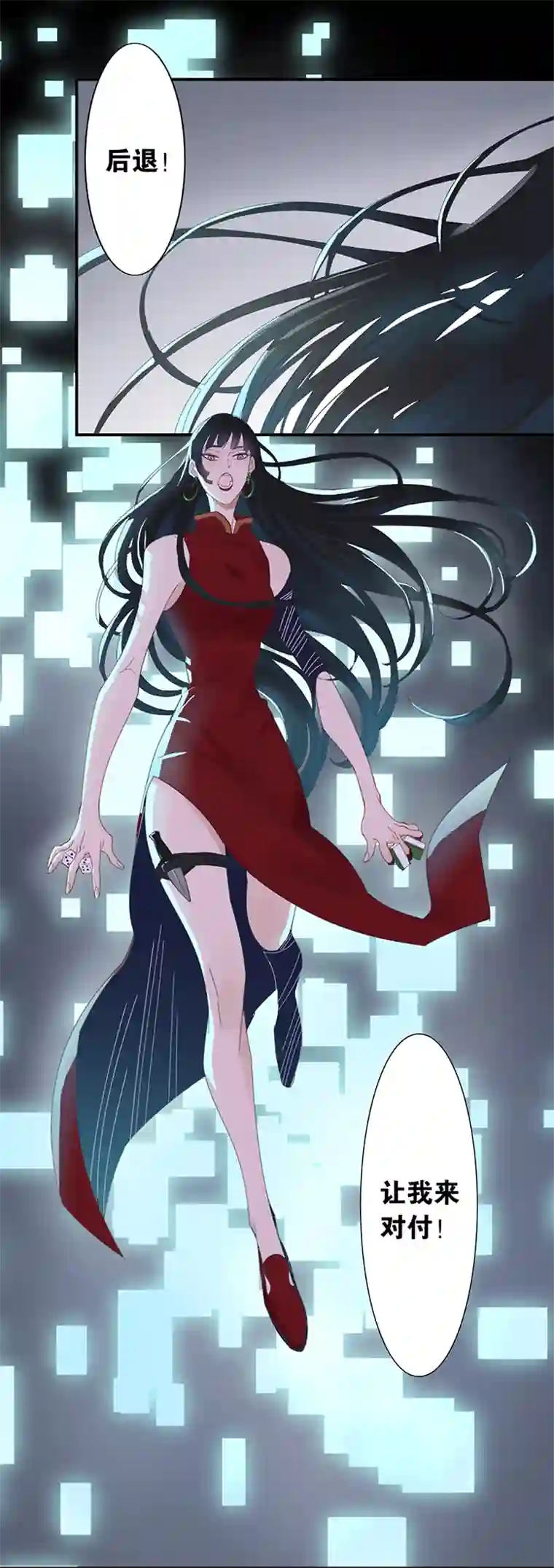 东方禁域00 序篇 你不知道的事情