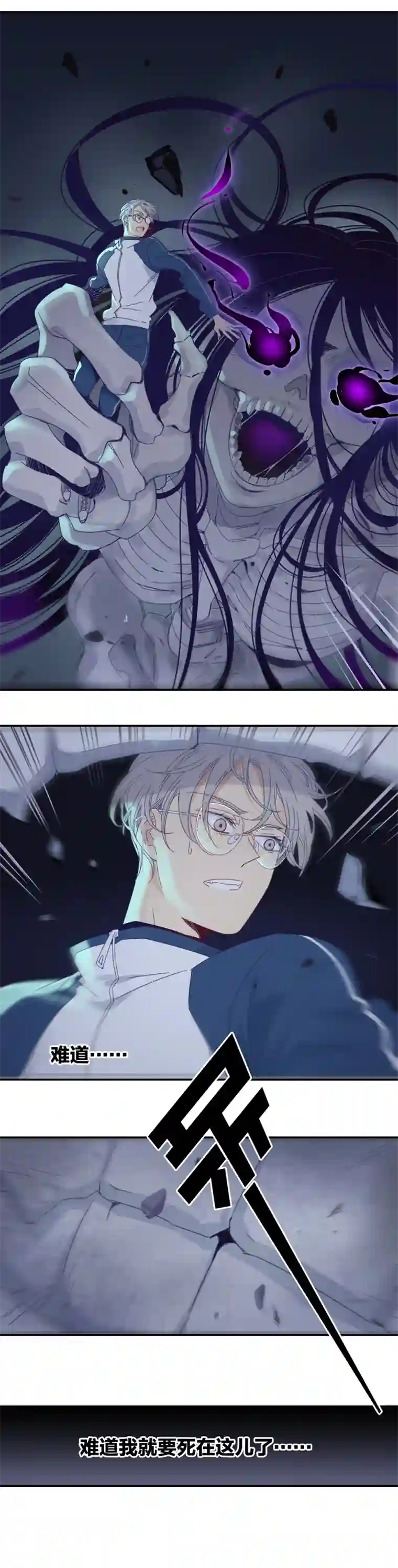 东方禁域01 小镇惊魂1