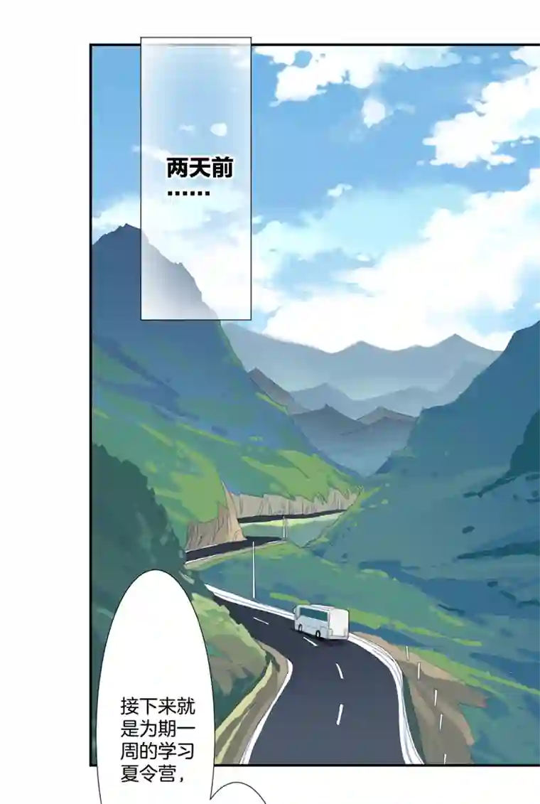 东方禁域01 小镇惊魂1