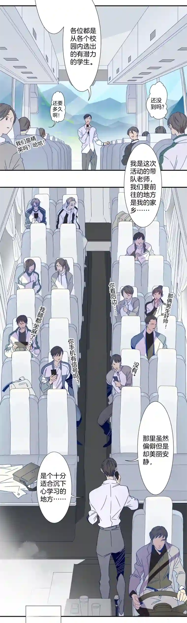 东方禁域01 小镇惊魂1