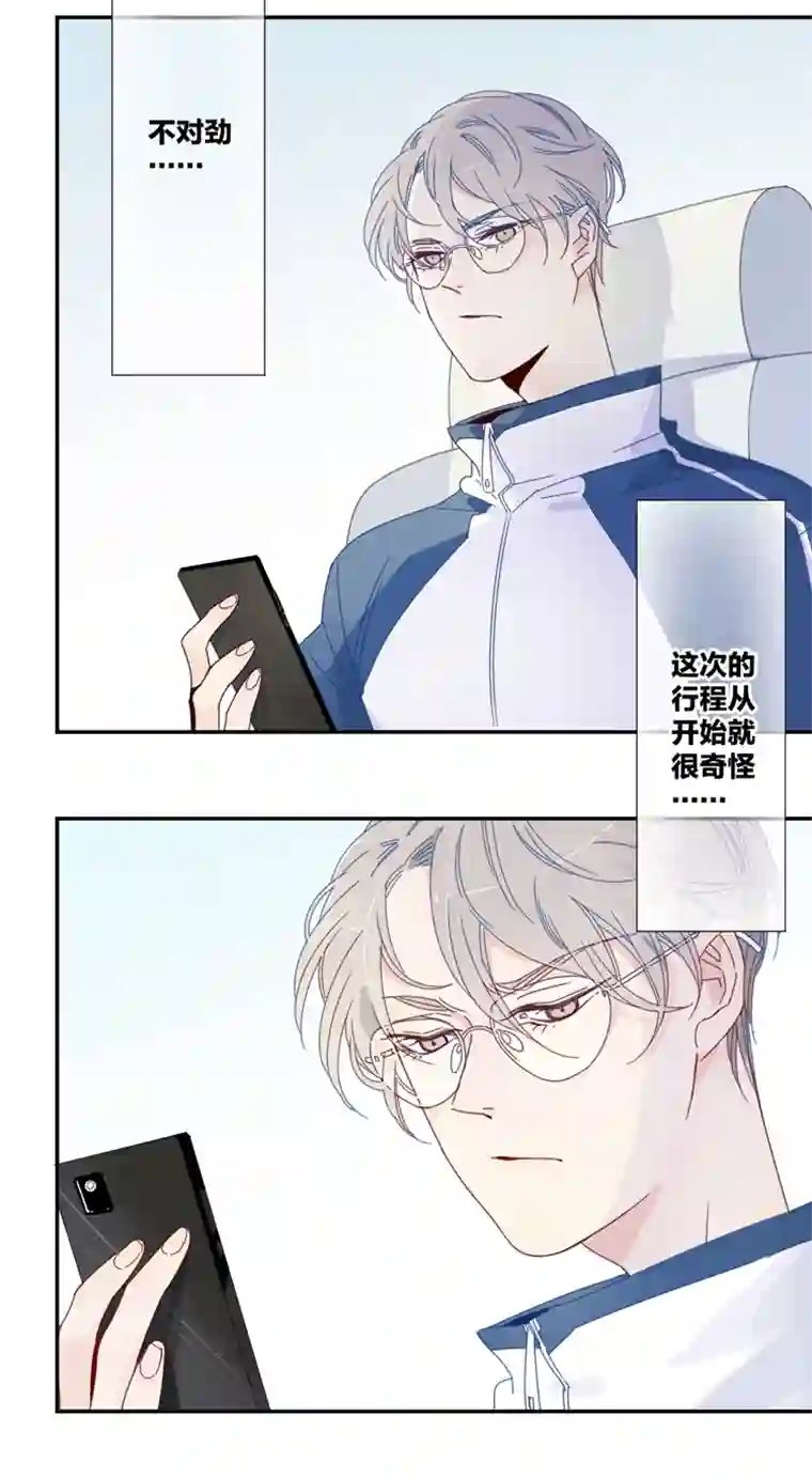 东方禁域01 小镇惊魂1