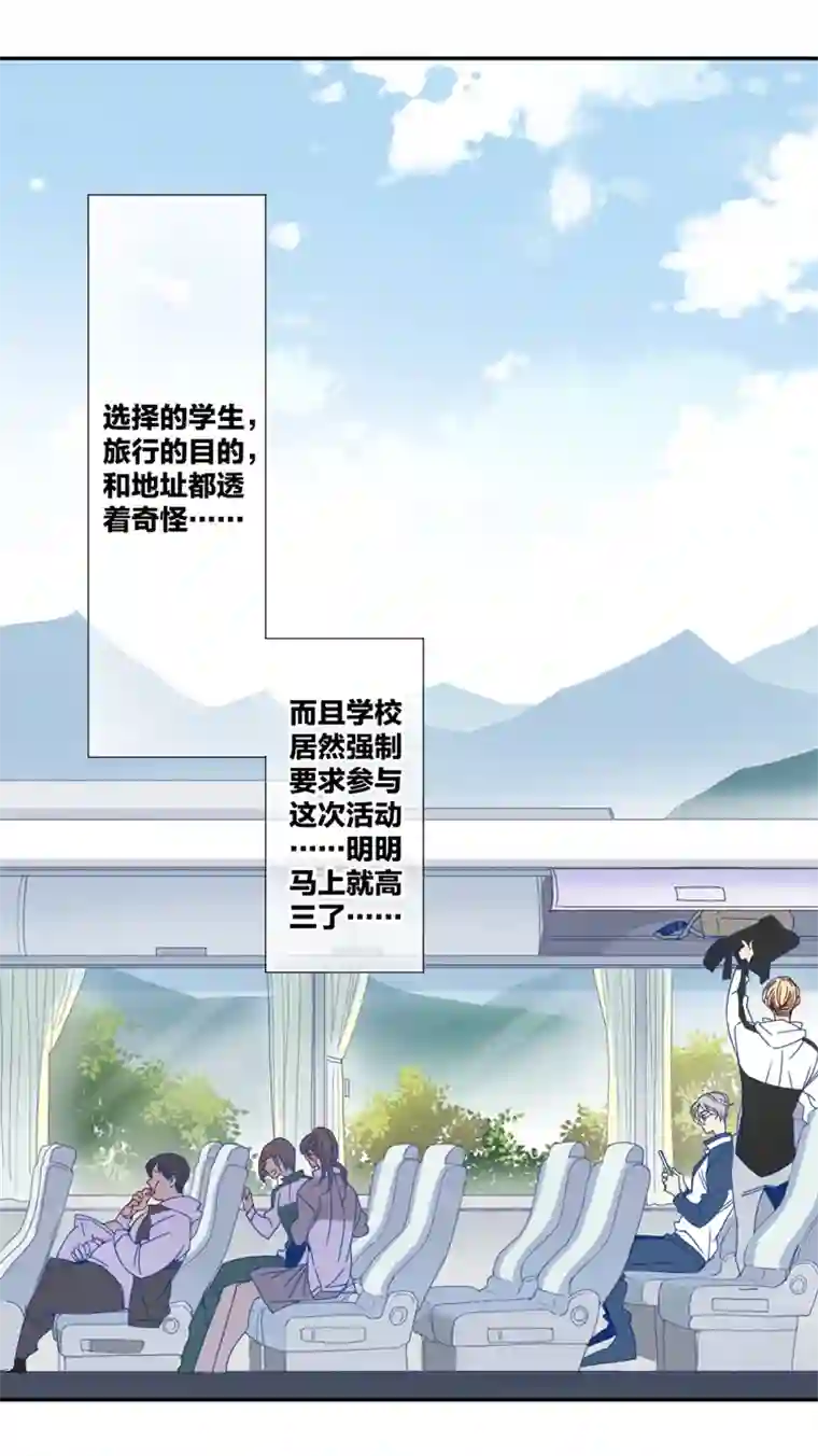 东方禁域01 小镇惊魂1