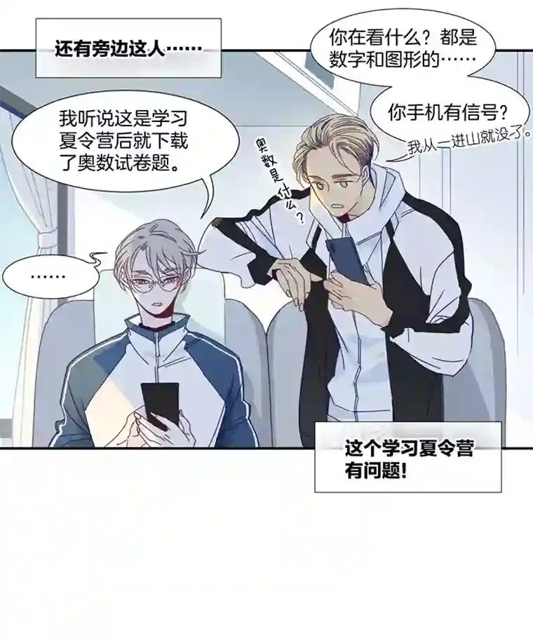 东方禁域01 小镇惊魂1