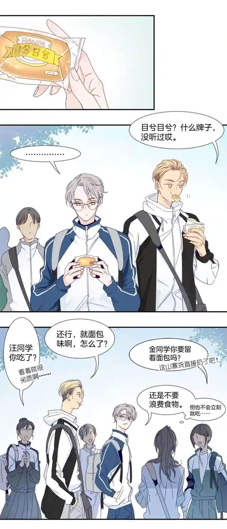 东方禁域01 小镇惊魂1