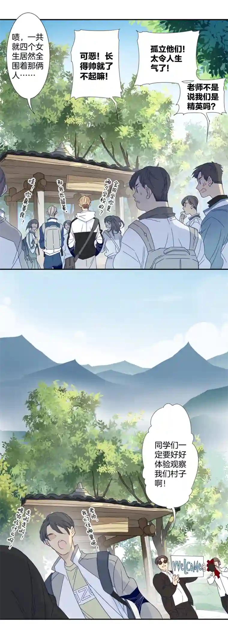 东方禁域01 小镇惊魂1