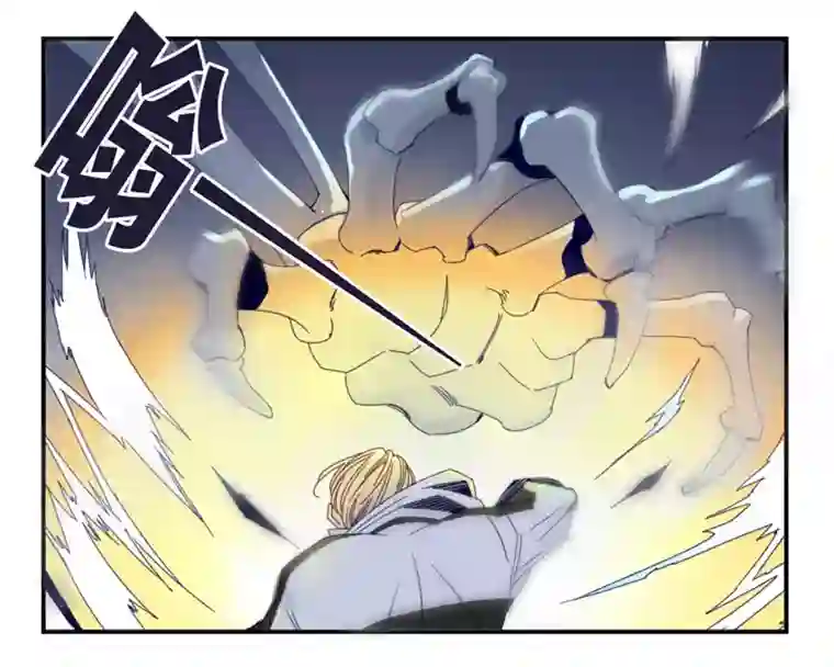 东方禁域01 小镇惊魂1