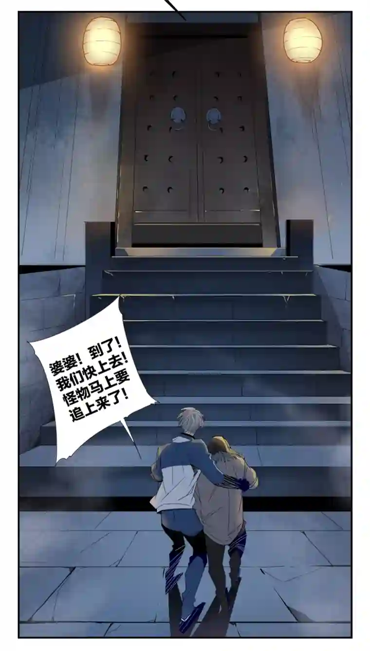 东方禁域01 小镇惊魂1