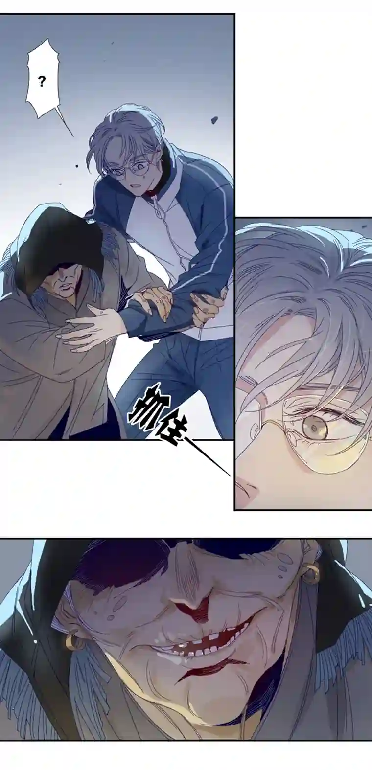 东方禁域01 小镇惊魂1