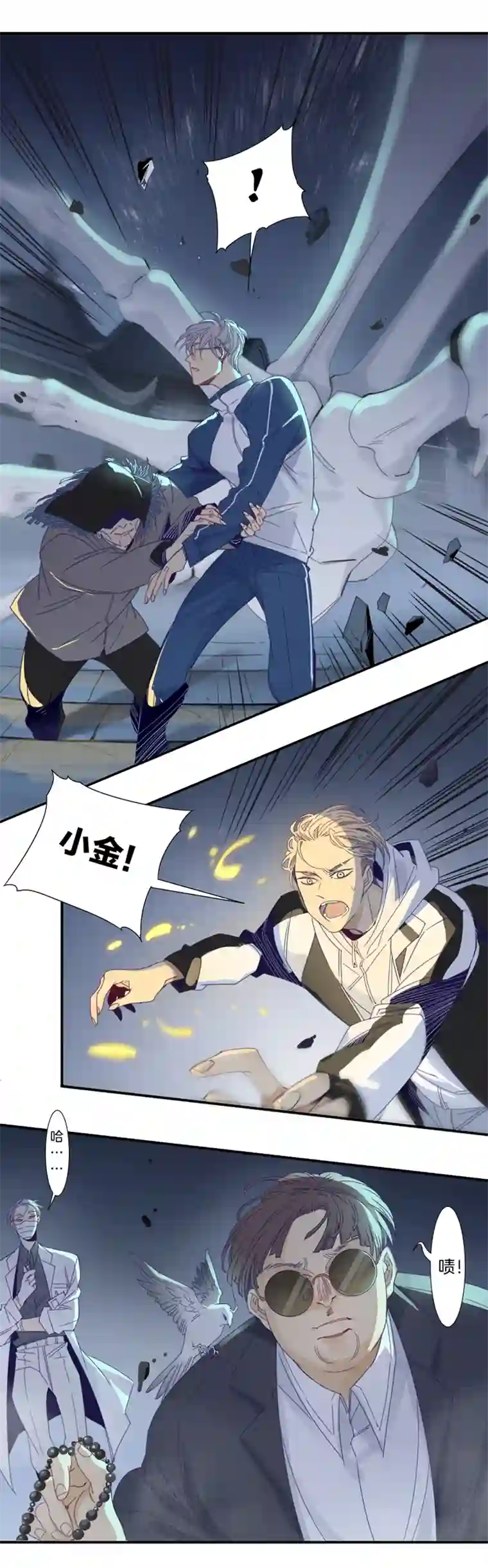 东方禁域01 小镇惊魂1