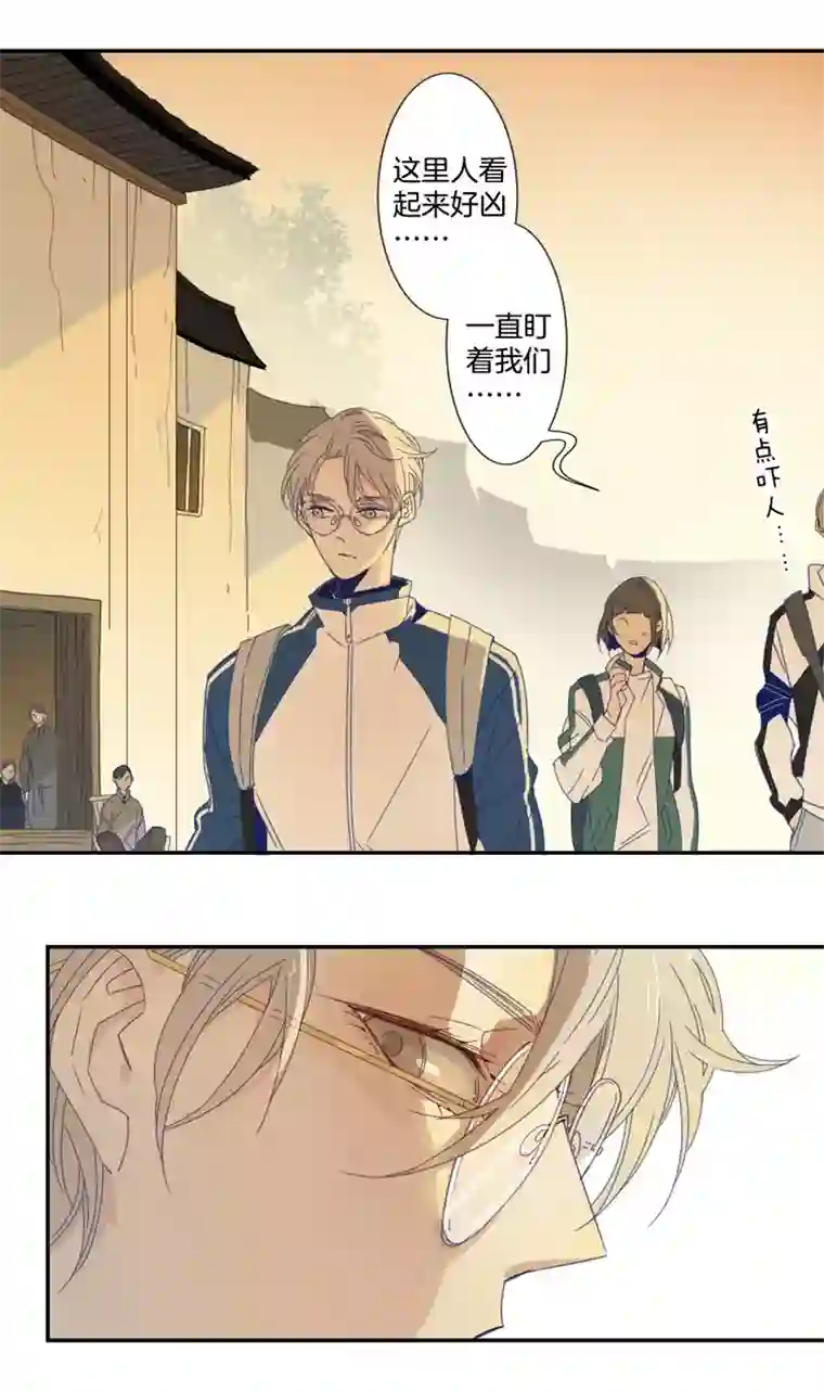 东方禁域02 小镇惊魂2