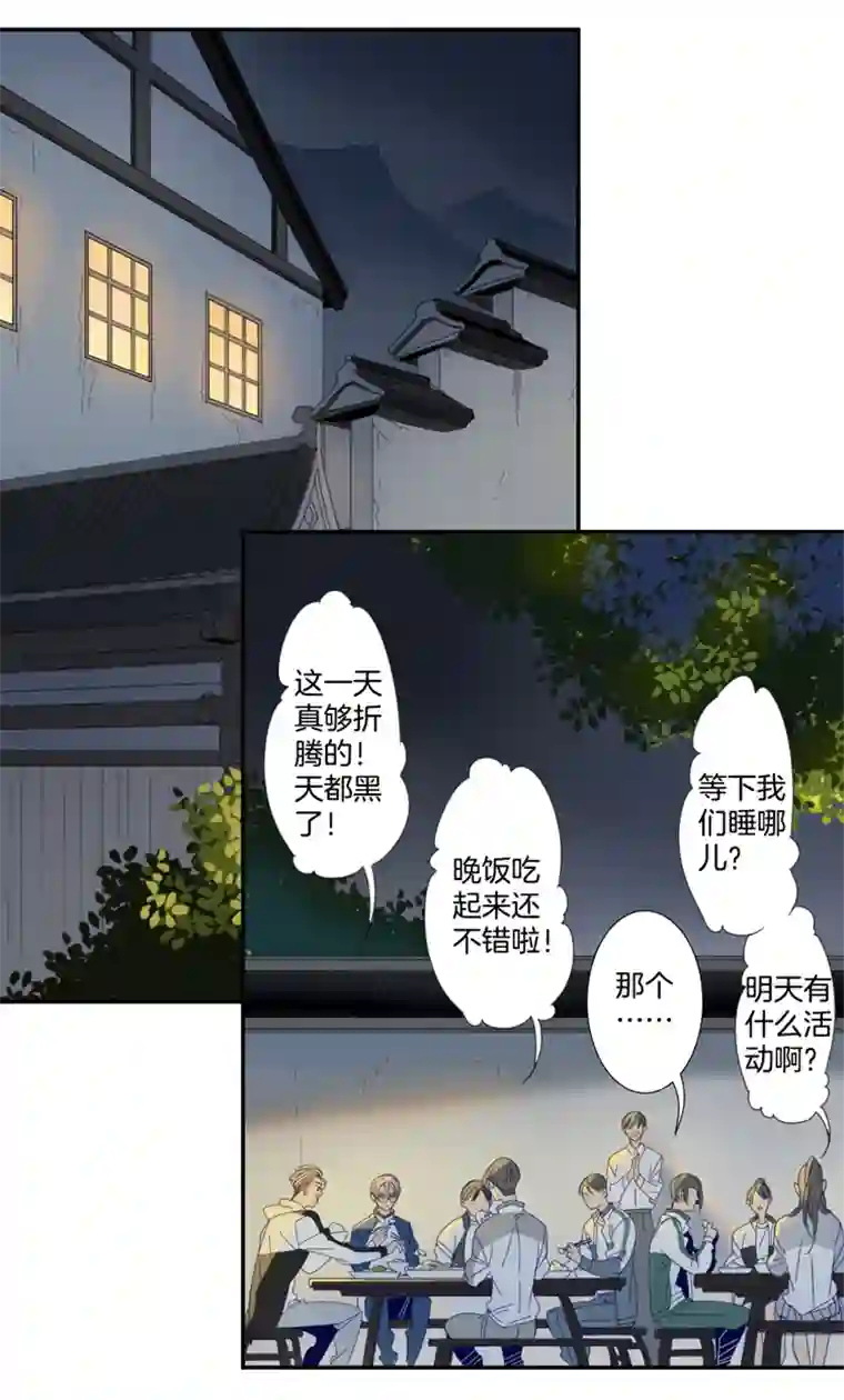 东方禁域02 小镇惊魂2