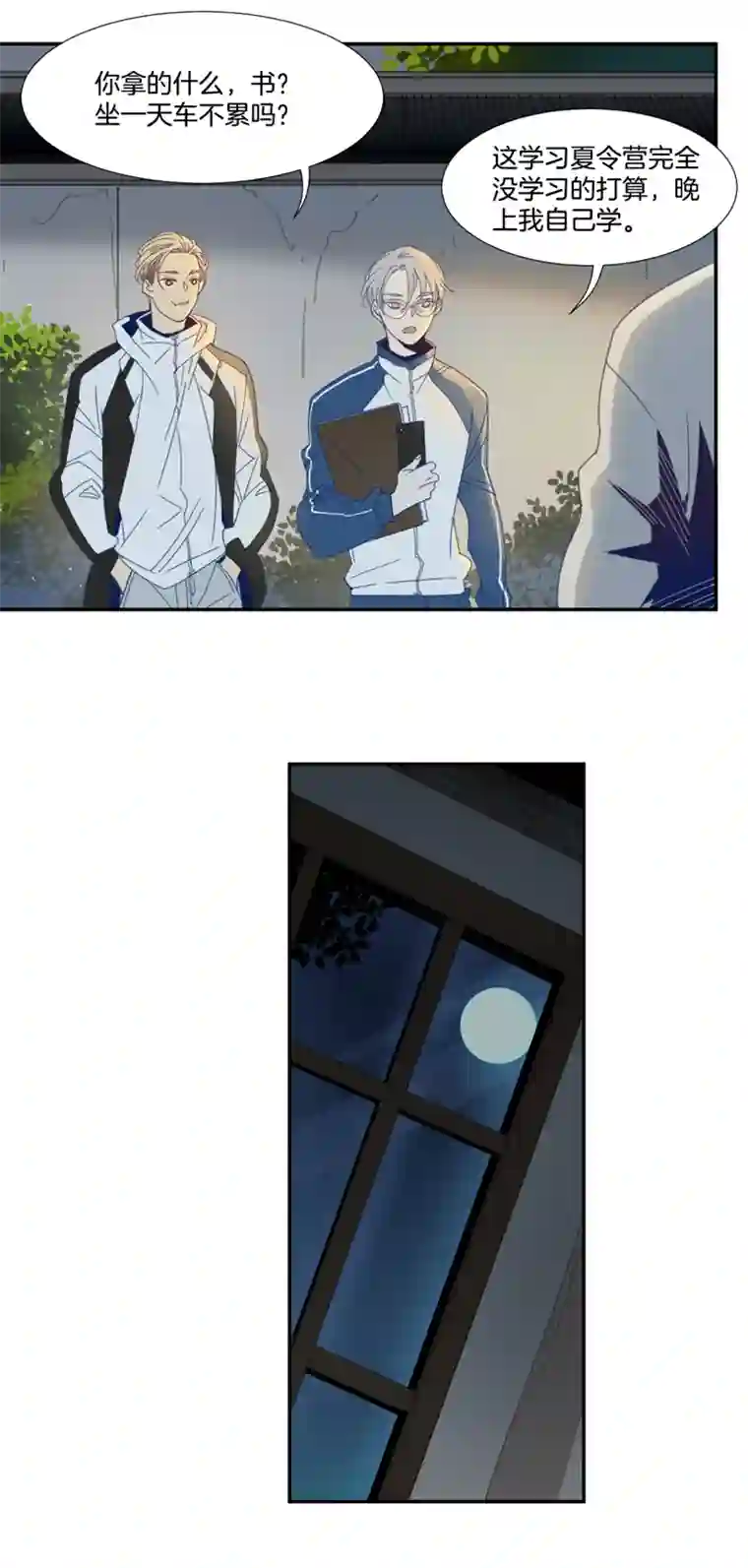 东方禁域02 小镇惊魂2