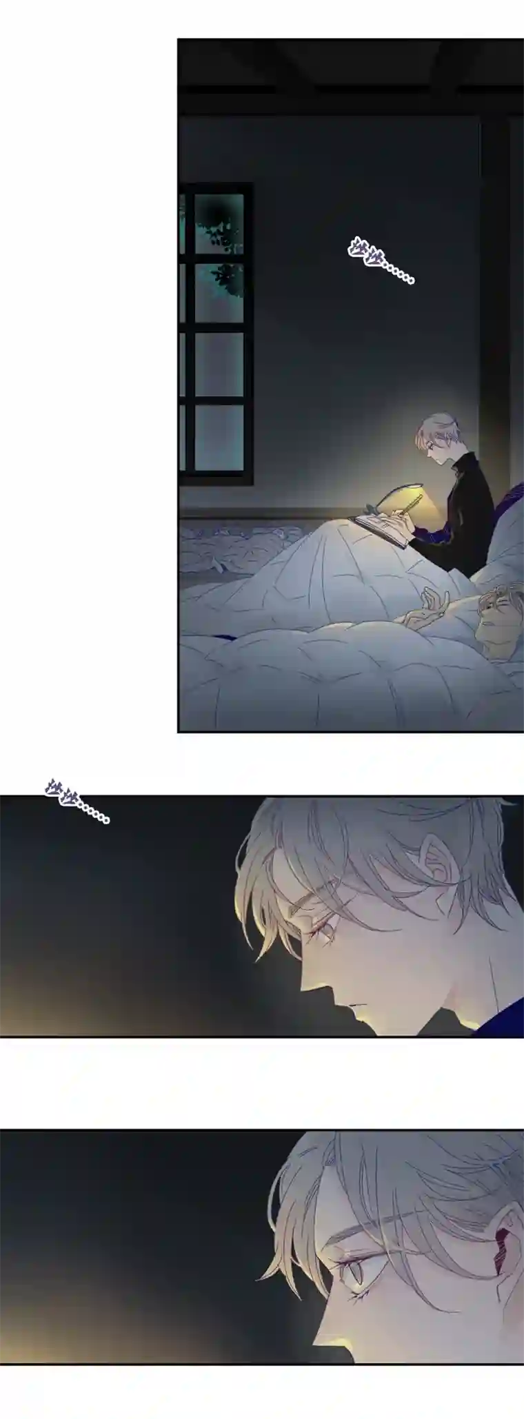 东方禁域02 小镇惊魂2