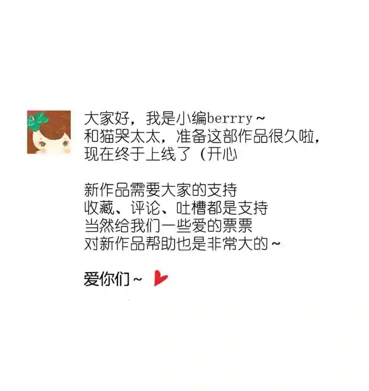 东方禁域02 小镇惊魂2