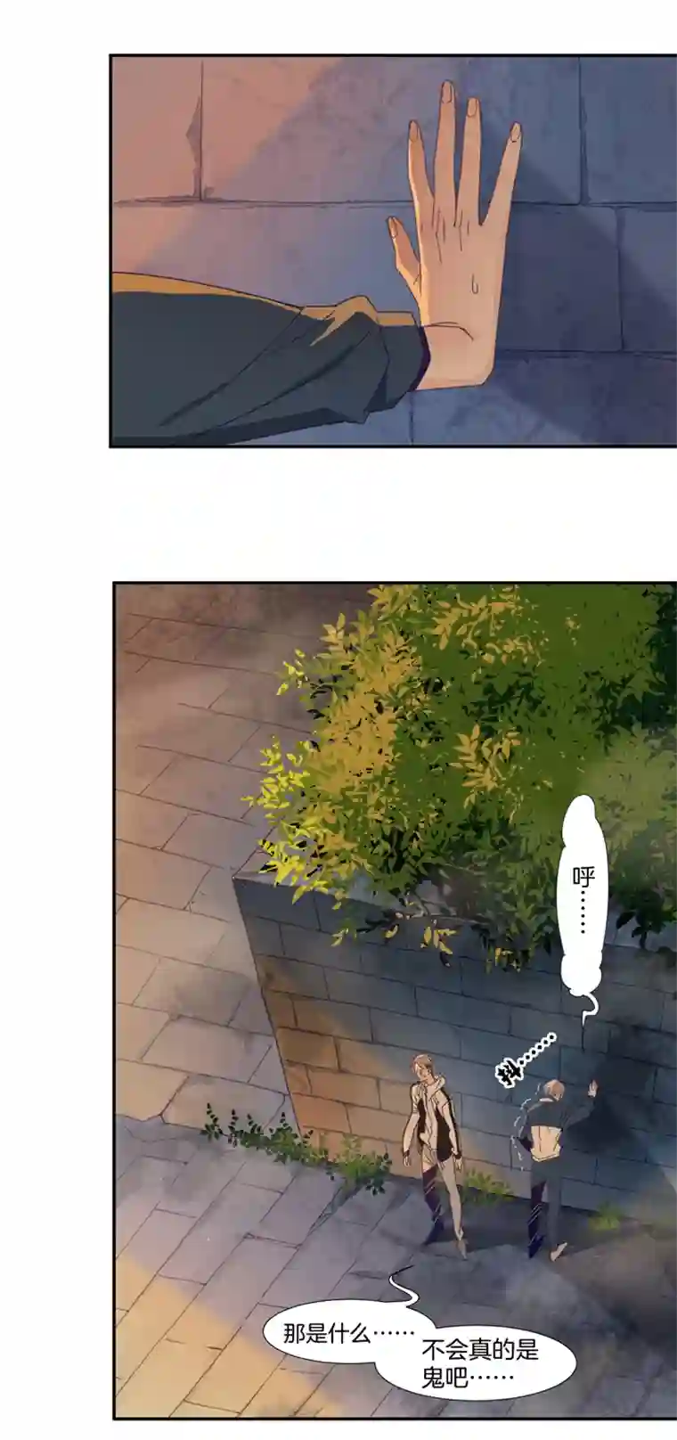 东方禁域03 小镇惊魂3