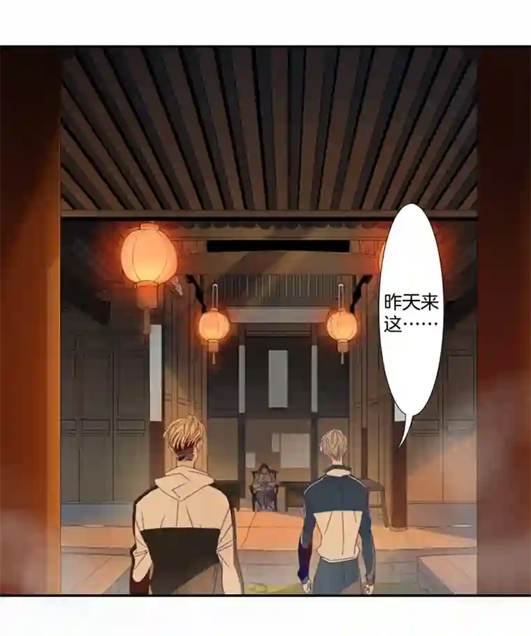 东方禁域03 小镇惊魂3