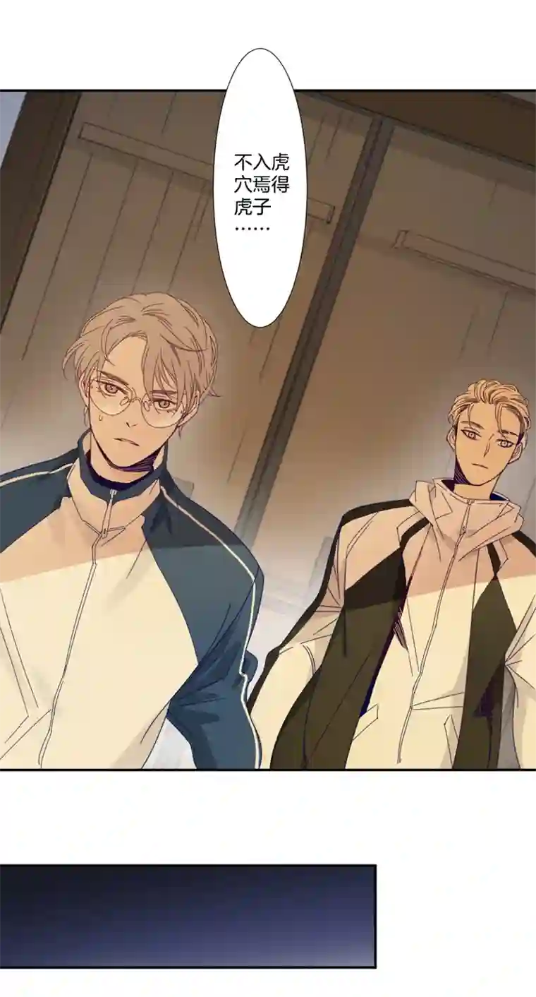 东方禁域03 小镇惊魂3