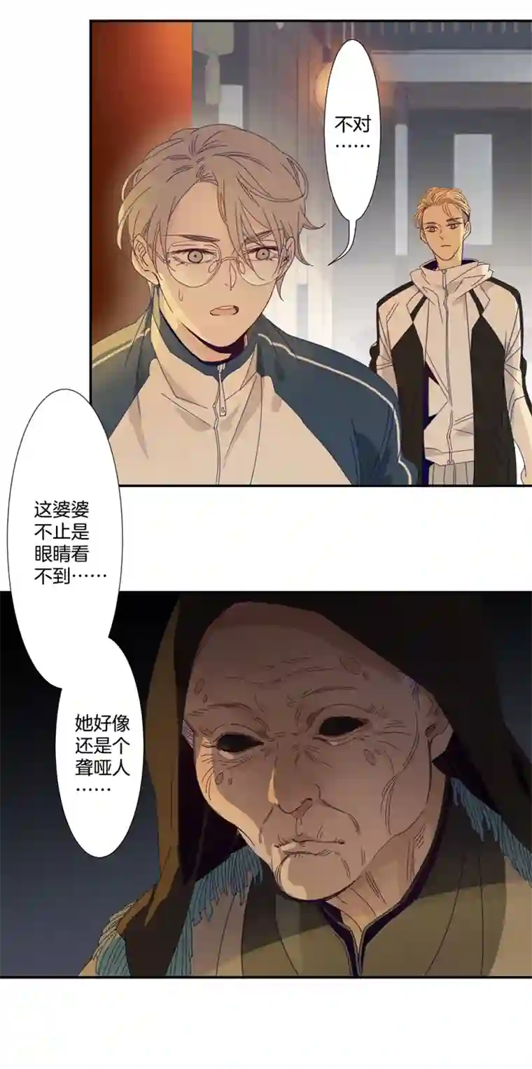 东方禁域03 小镇惊魂3