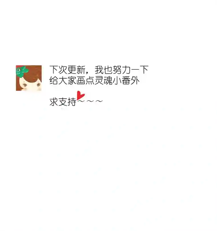 东方禁域03 小镇惊魂3