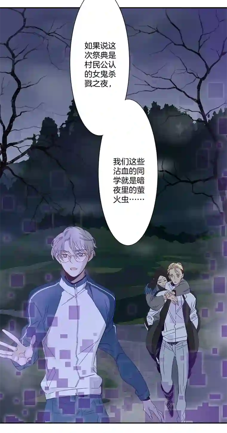 东方禁域04 小镇惊魂4