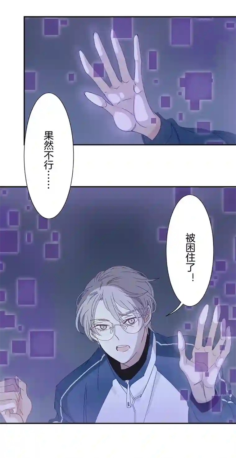 东方禁域04 小镇惊魂4