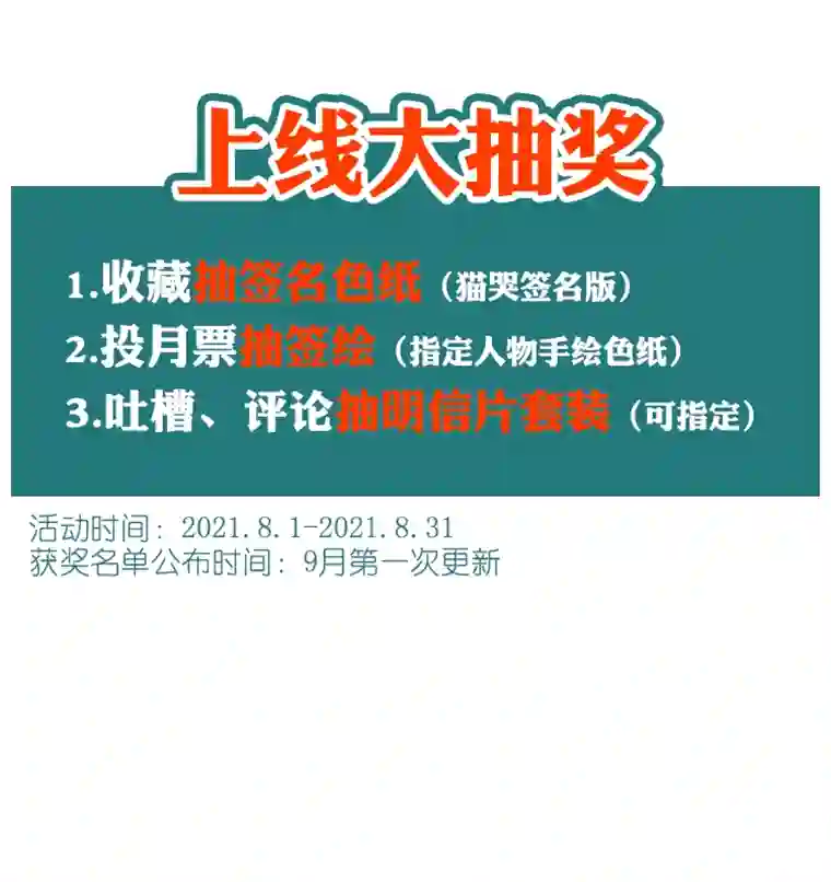 东方禁域04 小镇惊魂4