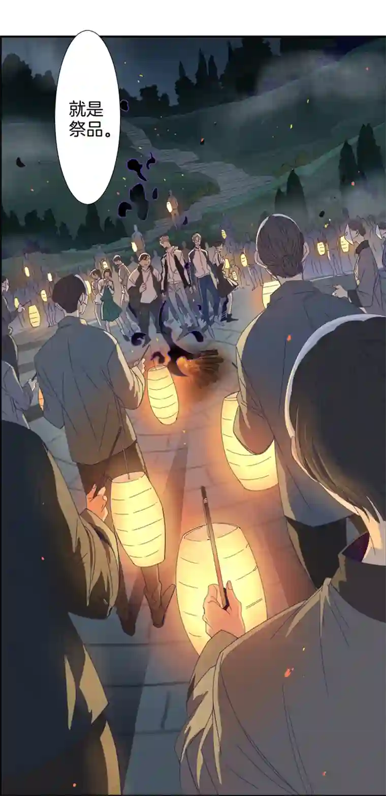 东方禁域05 小镇惊魂5