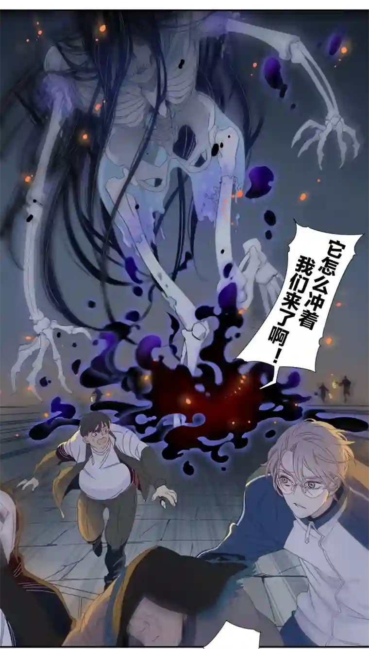 东方禁域05 小镇惊魂5