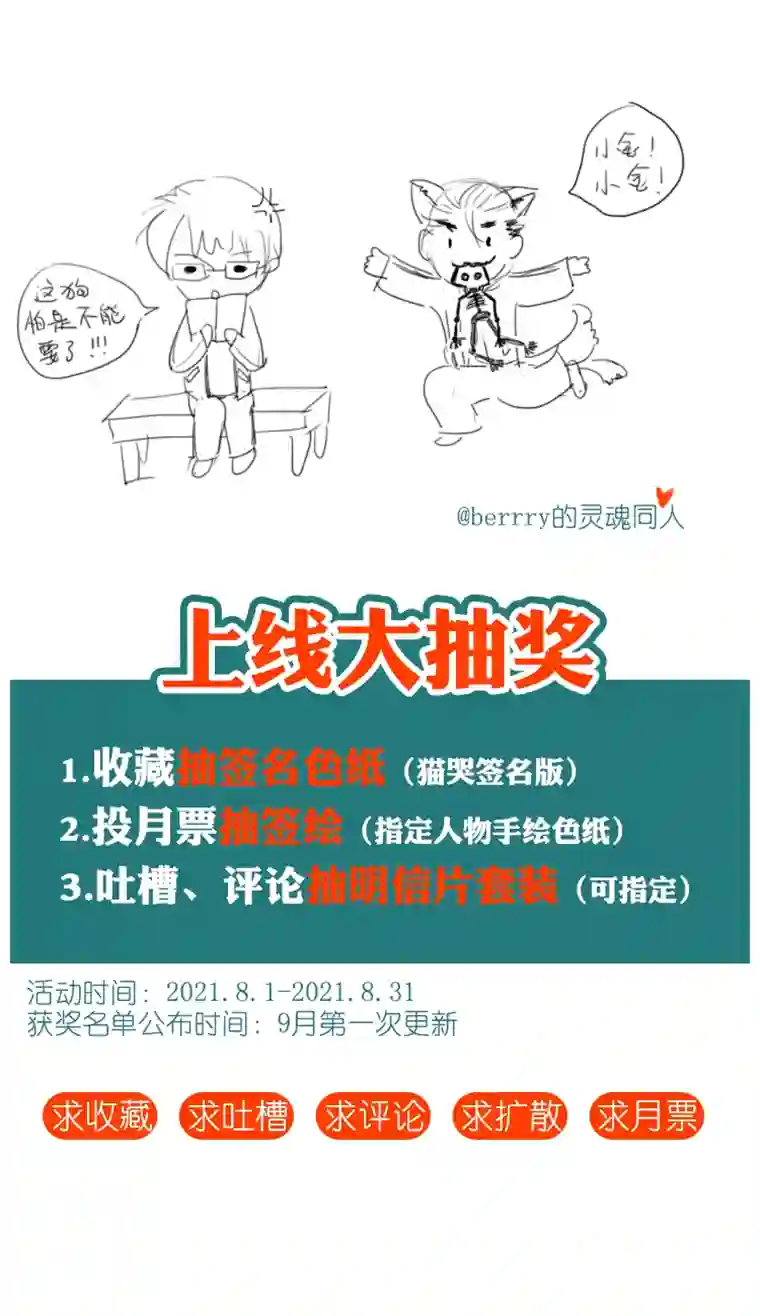 东方禁域05 小镇惊魂5