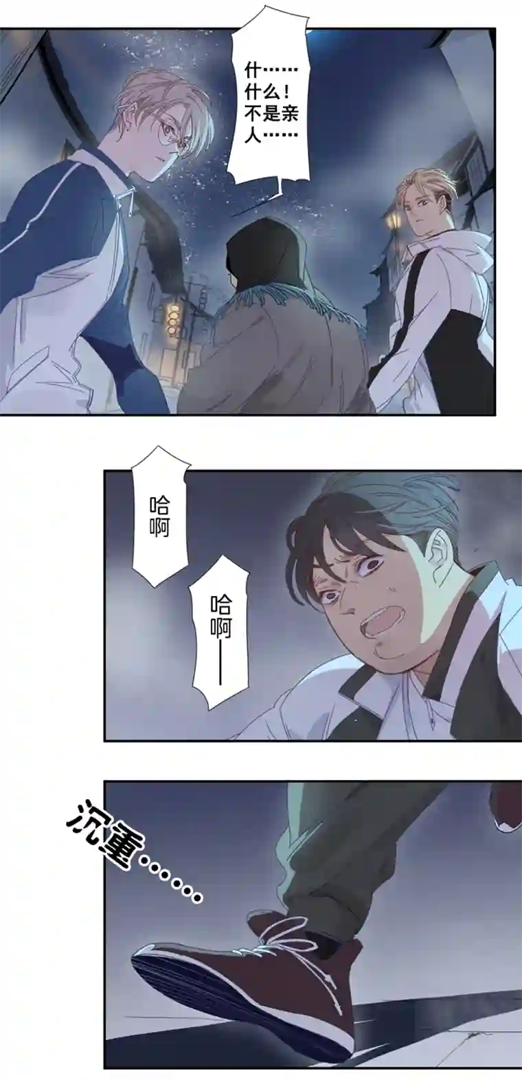 东方禁域06 小镇惊魂6