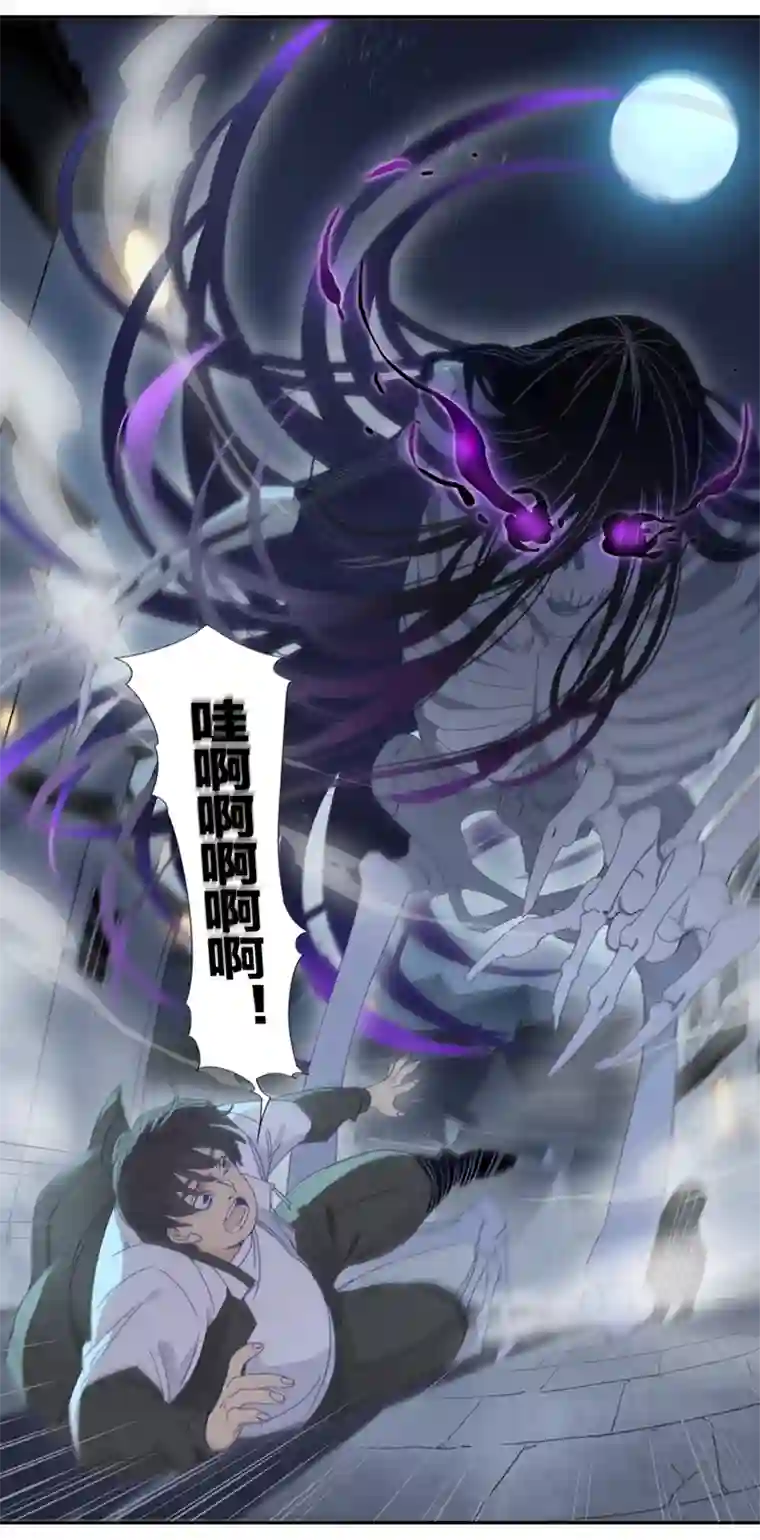 东方禁域06 小镇惊魂6