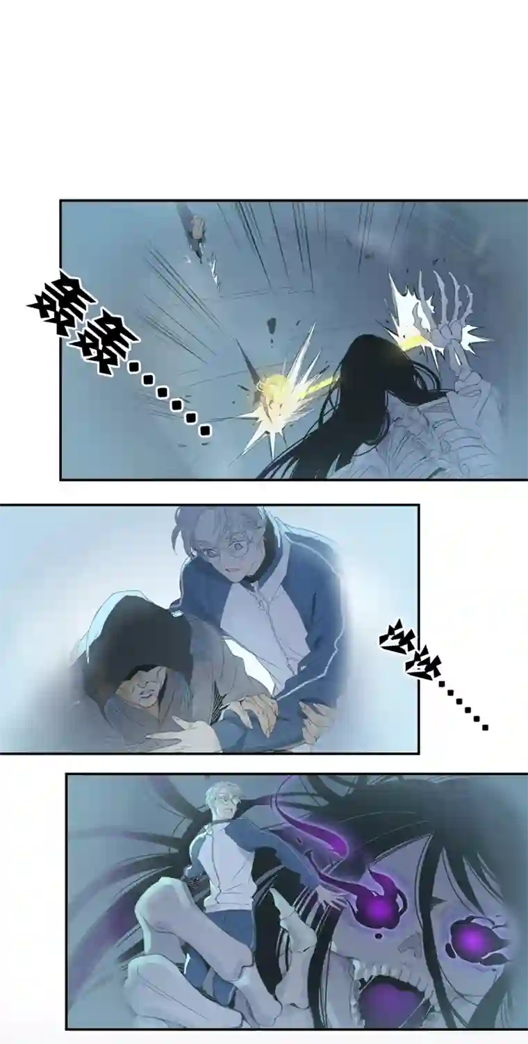 东方禁域06 小镇惊魂6