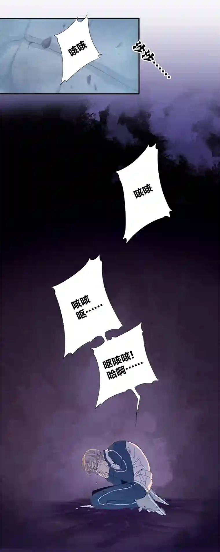 东方禁域06 小镇惊魂6