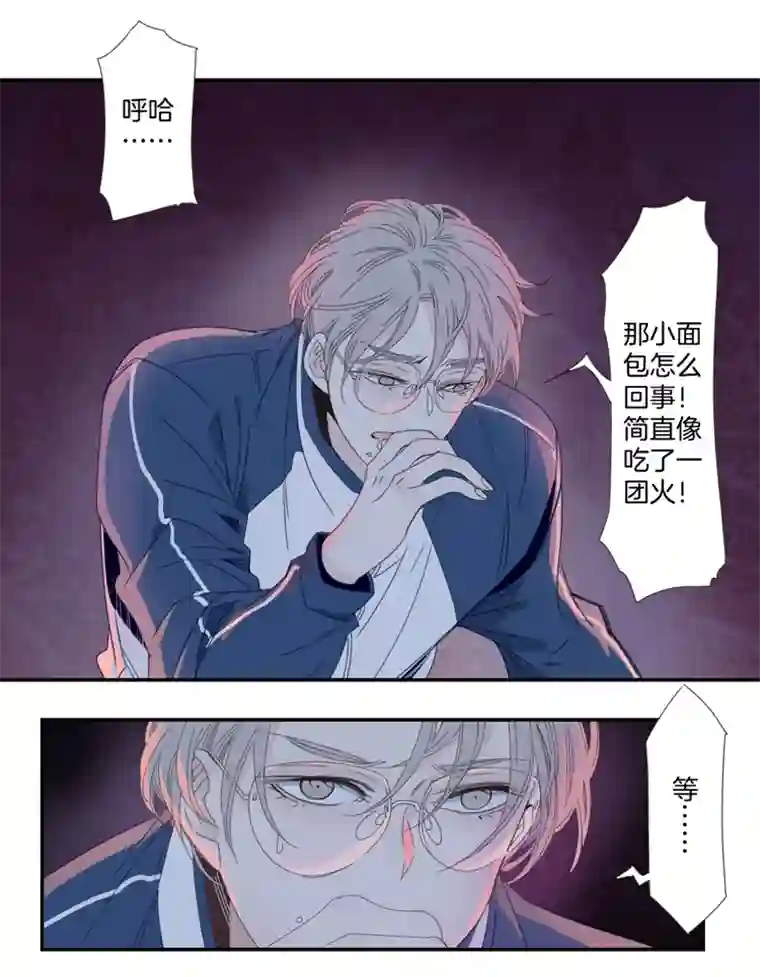 东方禁域06 小镇惊魂6