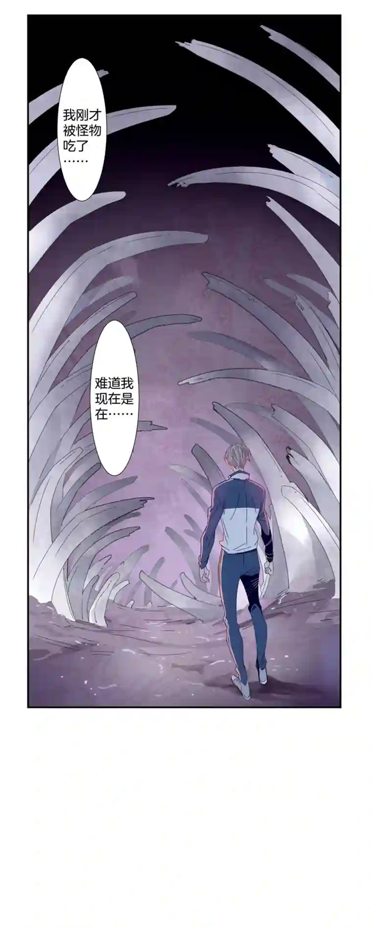 东方禁域06 小镇惊魂6