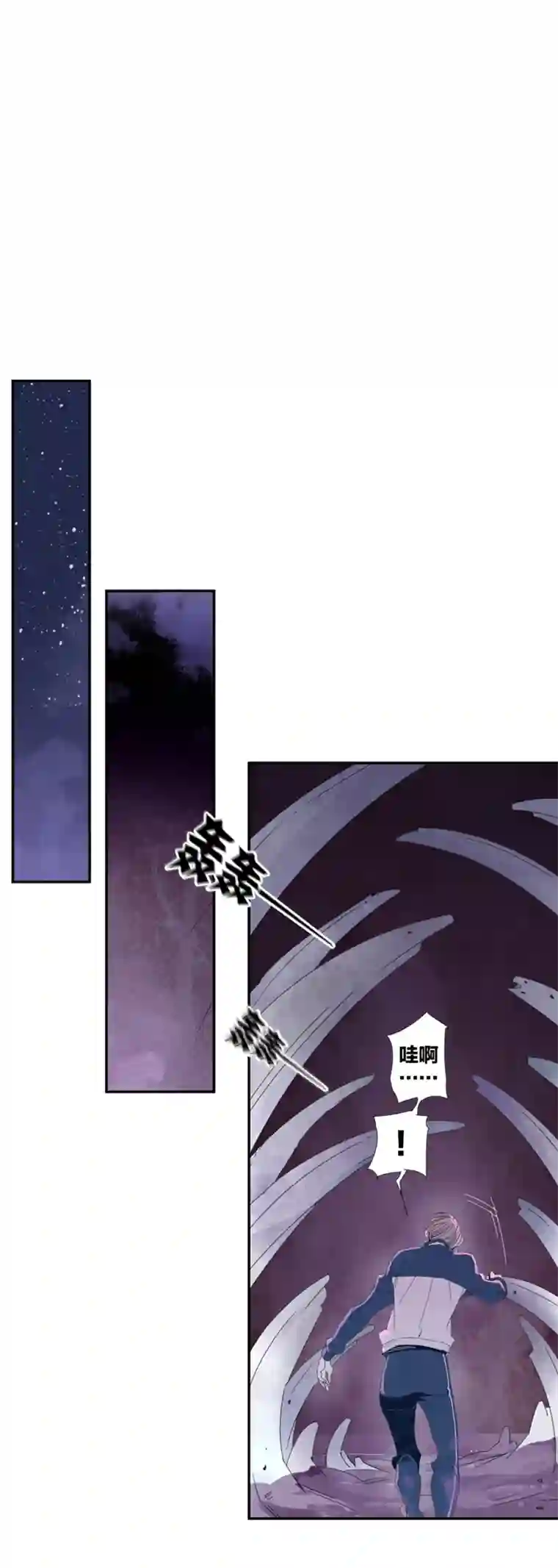 东方禁域06 小镇惊魂6