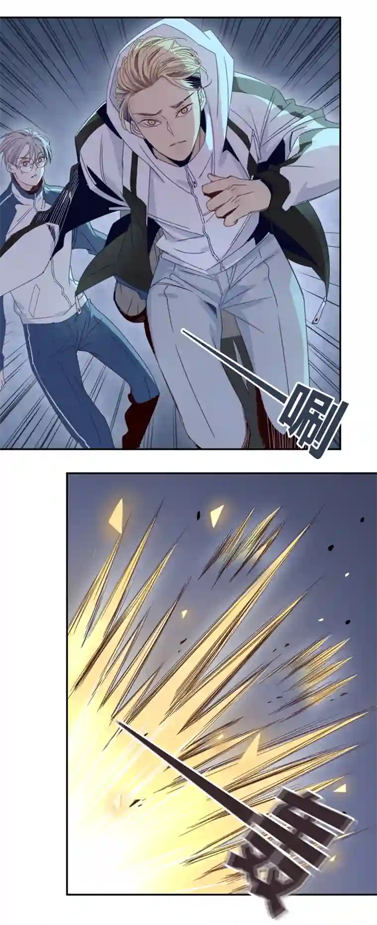 东方禁域06 小镇惊魂6