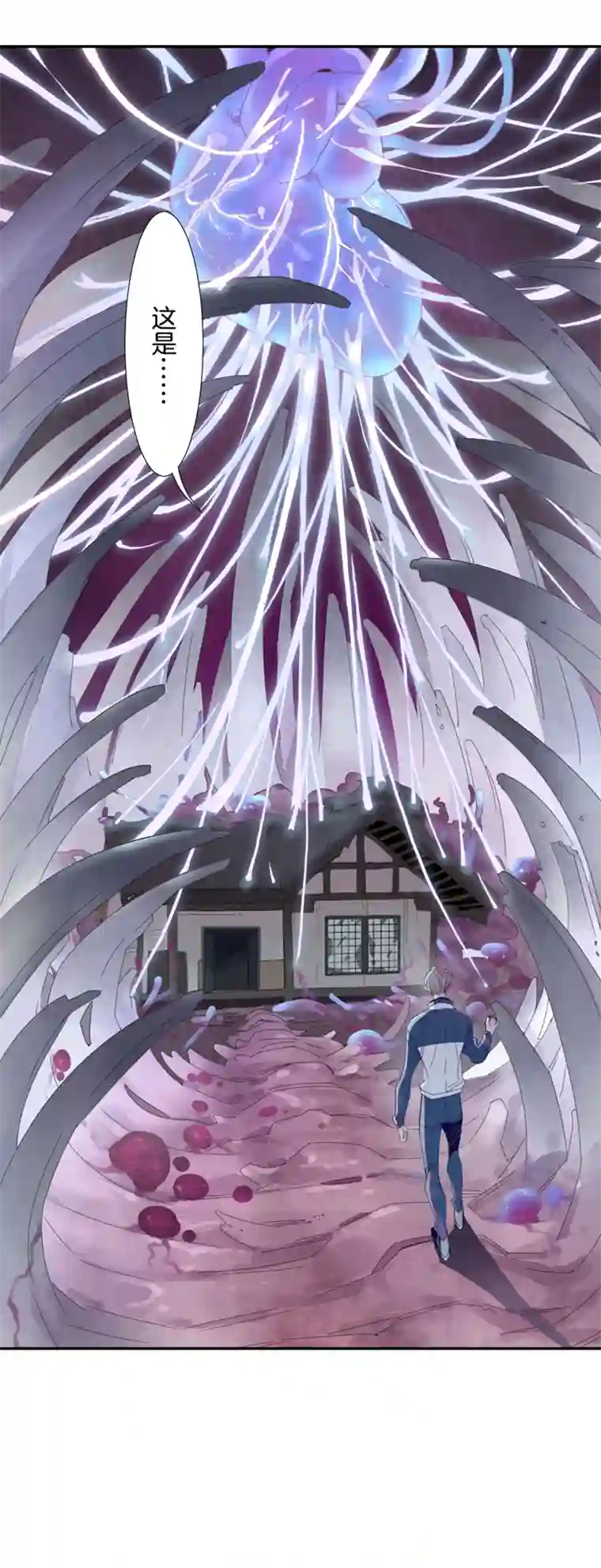 东方禁域06 小镇惊魂6