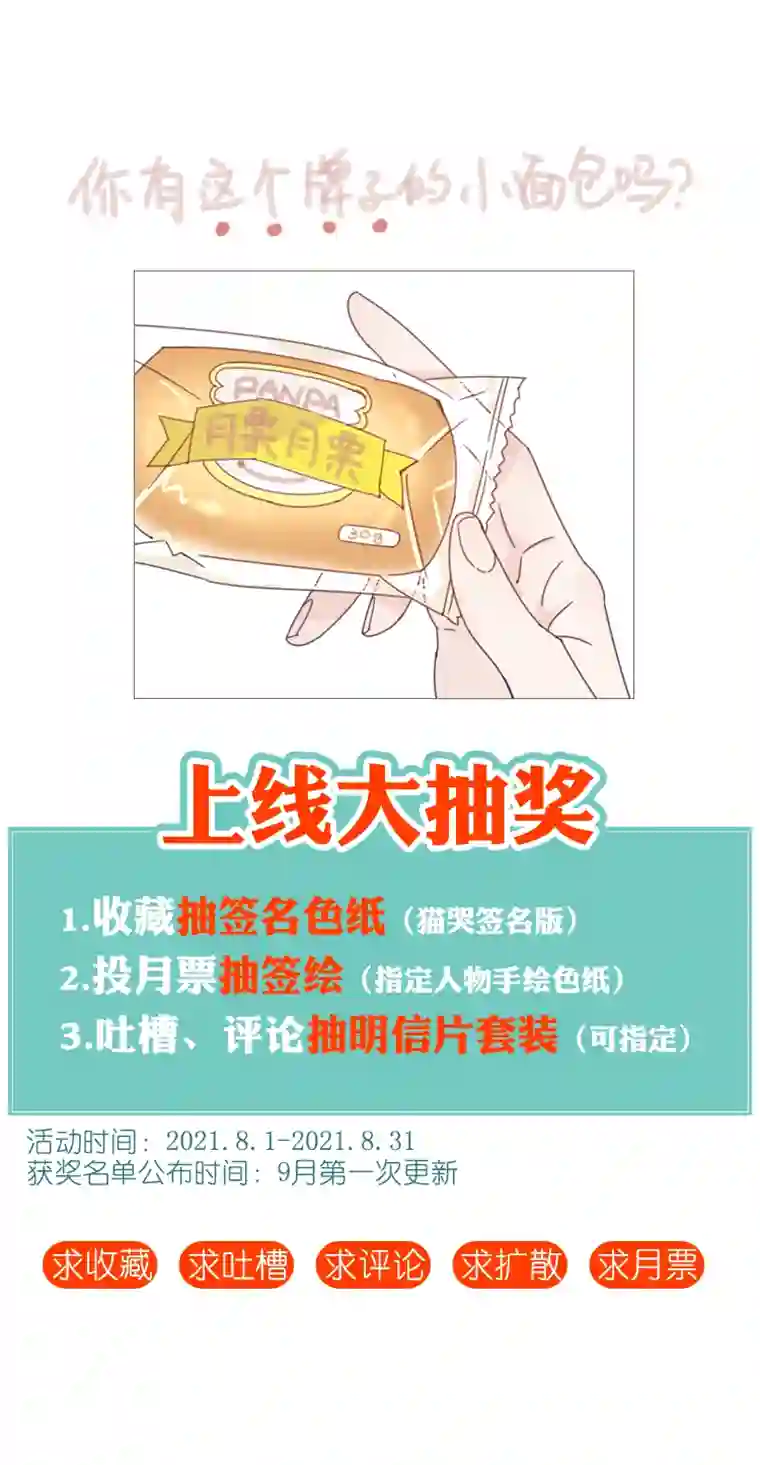 东方禁域06 小镇惊魂6