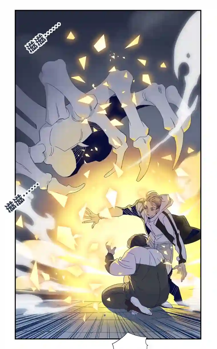 东方禁域06 小镇惊魂6