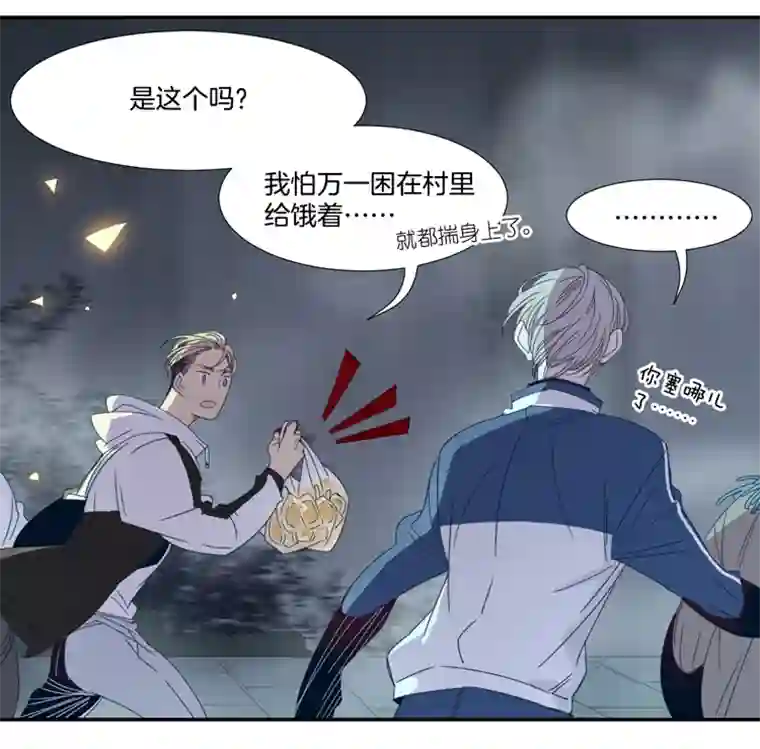 东方禁域06 小镇惊魂6