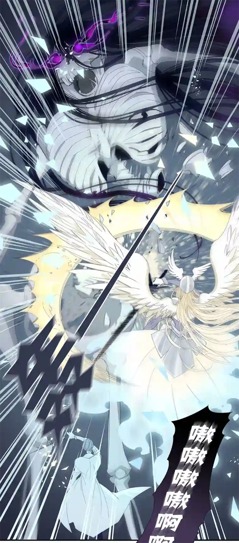 东方禁域07 小镇惊魂7