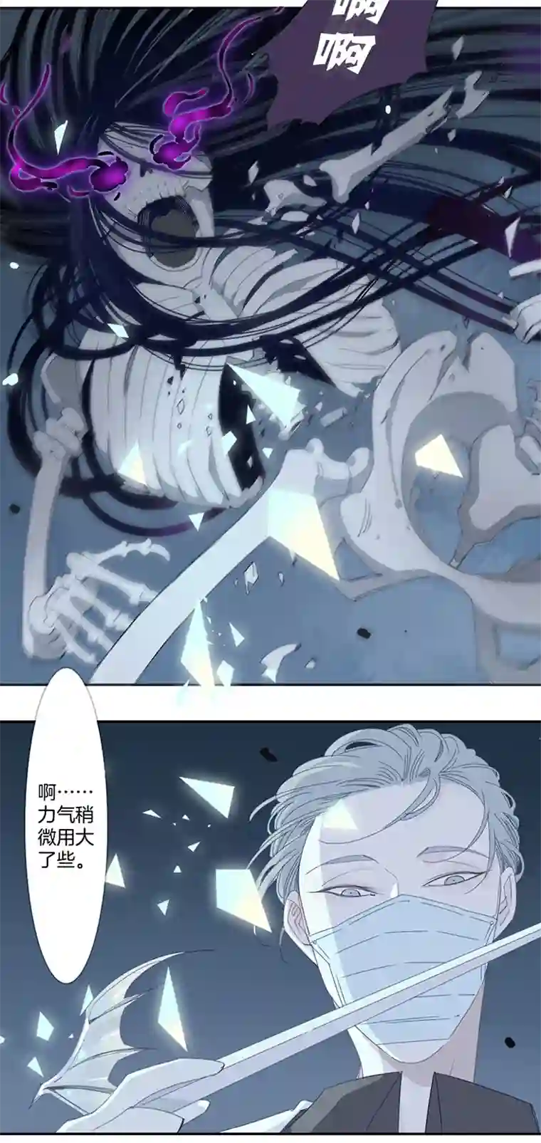 东方禁域07 小镇惊魂7