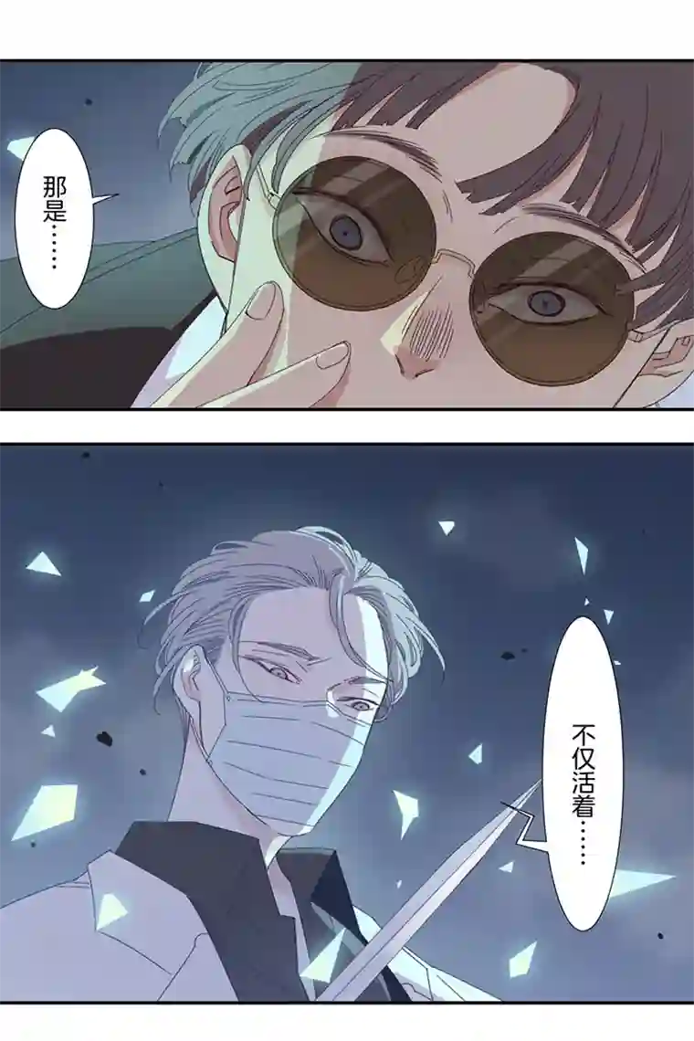 东方禁域07 小镇惊魂7